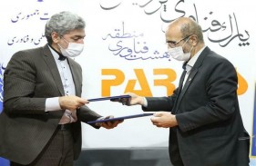 Concluding a Memorandum of Understanding between the National Iranian South Oil Company and Pardis Technology Park